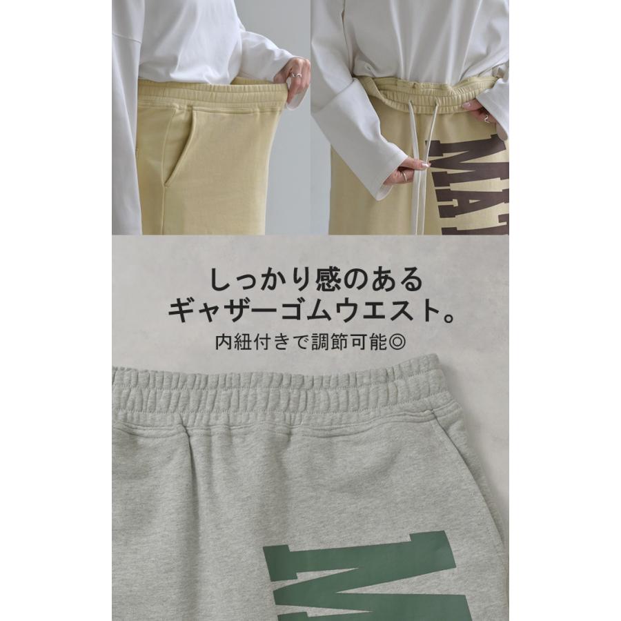 スカート ロゴ スウェット タイトスカート スウェットスカート タイト Iライン レディース ロング ロングスカート | HUG.U | 21