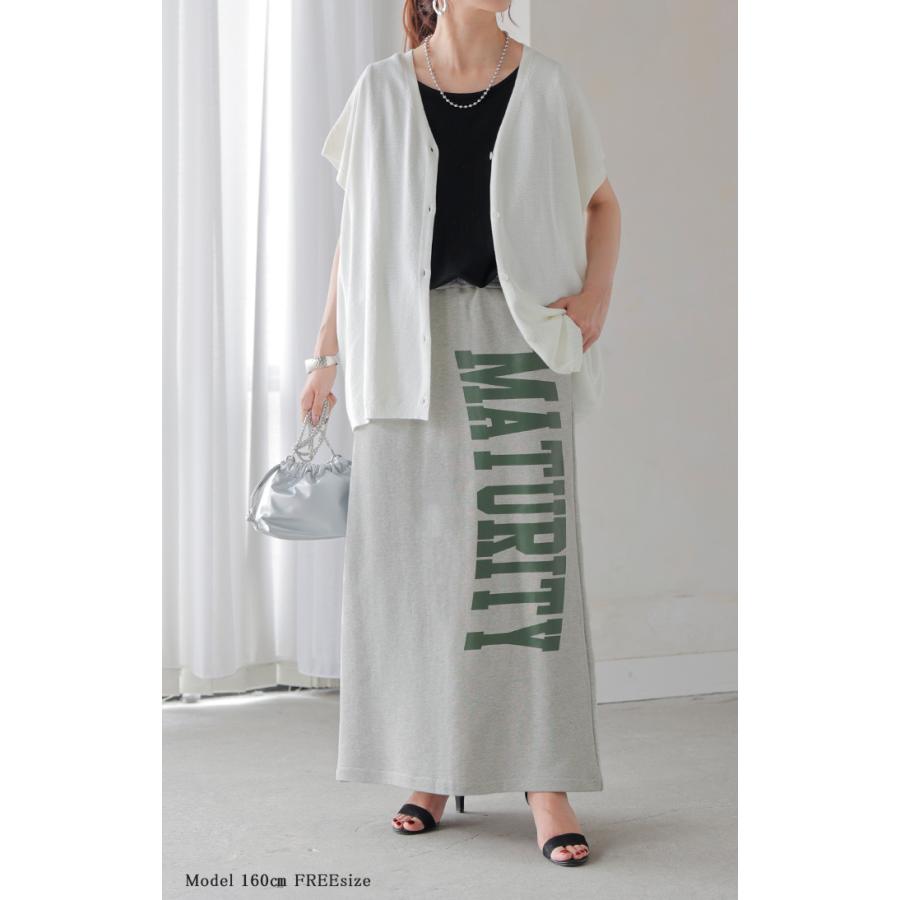 スカート ロゴ スウェット タイトスカート スウェットスカート タイト Iライン レディース ロング ロングスカート | HUG.U | 06