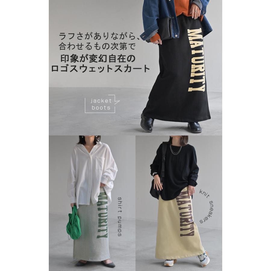 けぇ様❤️10点⭐️A1066⭐️ EGOIST ♥ ラインウエストスウェットスカート けぇ様❤️10点⭐️A1066⭐️ EGOIST ♥ ラインウエスト