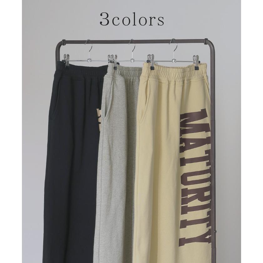 スカート ロゴ スウェット タイトスカート スウェットスカート タイト Iライン レディース ロング ロングスカート | HUG.U | 11