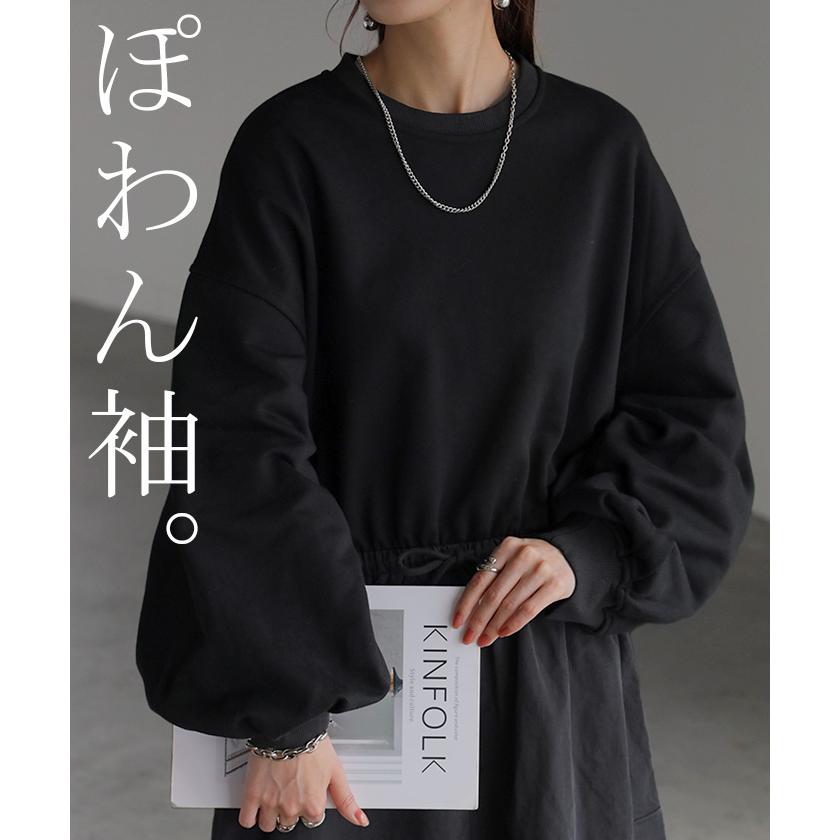 ワンピース 異素材 ドッキング スウェット ワンピ レディース ロング ロングワンピース カーゴスカート | HUG.U | 17