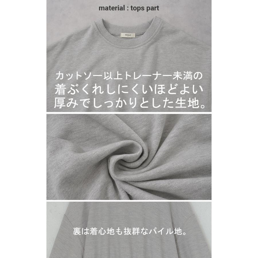 ワンピース 異素材 ドッキング スウェット ワンピ レディース ロング ロングワンピース カーゴスカート | HUG.U | 18