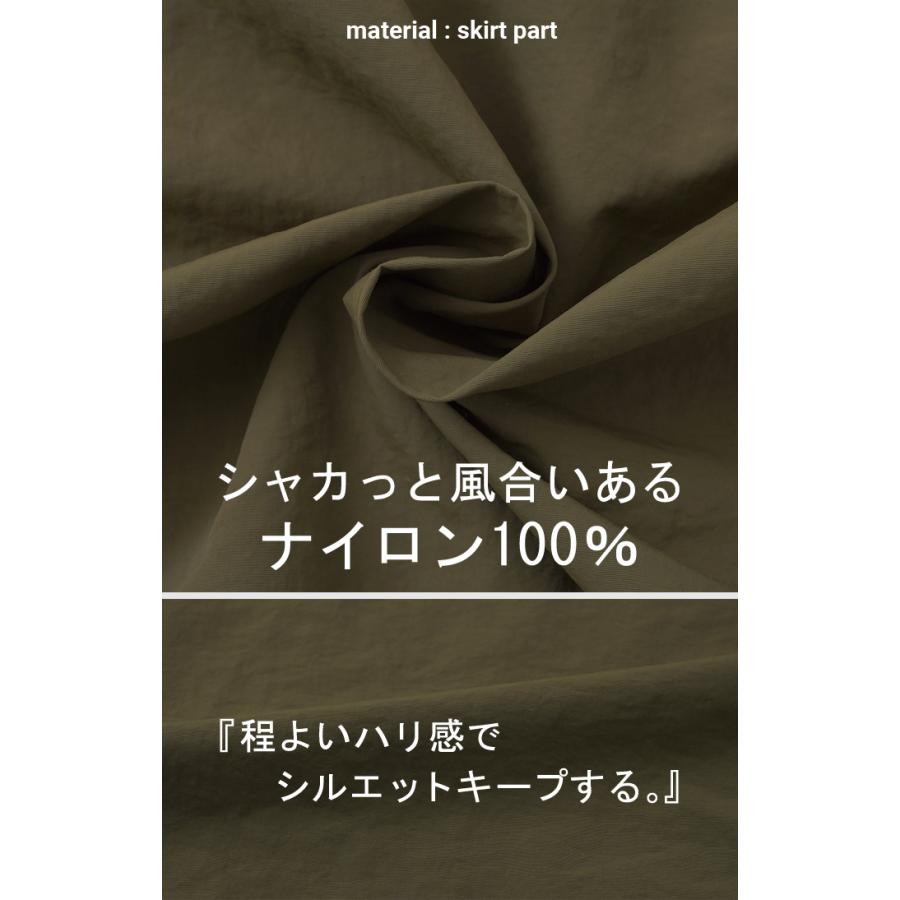 ワンピース 異素材 ドッキング スウェット ワンピ レディース ロング ロングワンピース カーゴスカート | HUG.U | 20