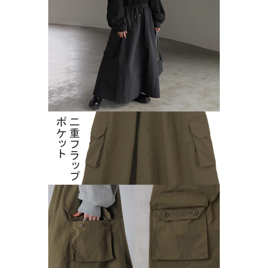 ワンピース 異素材 ドッキング スウェット ワンピ レディース ロング ロングワンピース カーゴスカート | HUG.U | 21