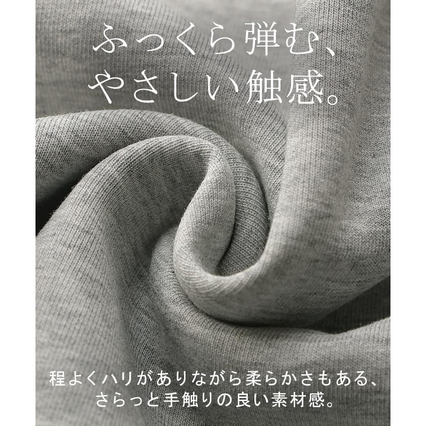 トップス ダンボール ニット ドルマン レディース 長袖 無地 ロング シワになりにくい チュニック スウェット 二の腕カバー 毛玉になりにくい クルーネック | HUG.U | 14