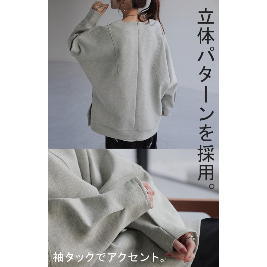 トップス ダンボール ニット ドルマン レディース 長袖 無地 ロング シワになりにくい チュニック スウェット 二の腕カバー 毛玉になりにくい クルーネック