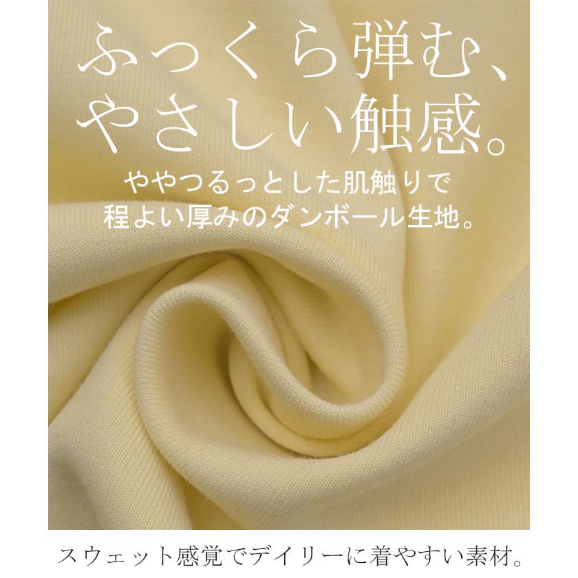 スウェット ダンボール チュニック シワになりにくい トップス レディース トレーナー プルオーバー 無地 長袖 長い ドルマン クルーネック ボリュームスリーブ | HUG.U | 14