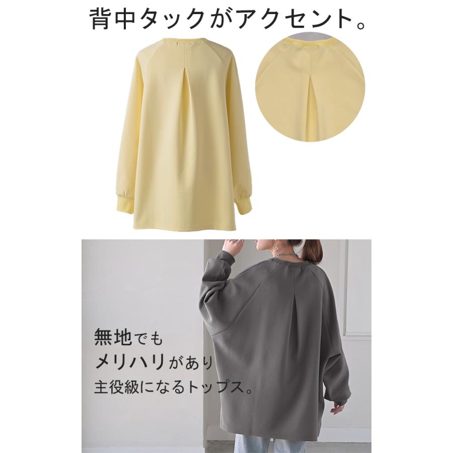 スウェット ダンボール チュニック シワになりにくい トップス レディース トレーナー プルオーバー 無地 長袖 長い ドルマン クルーネック ボリュームスリーブ | HUG.U | 17