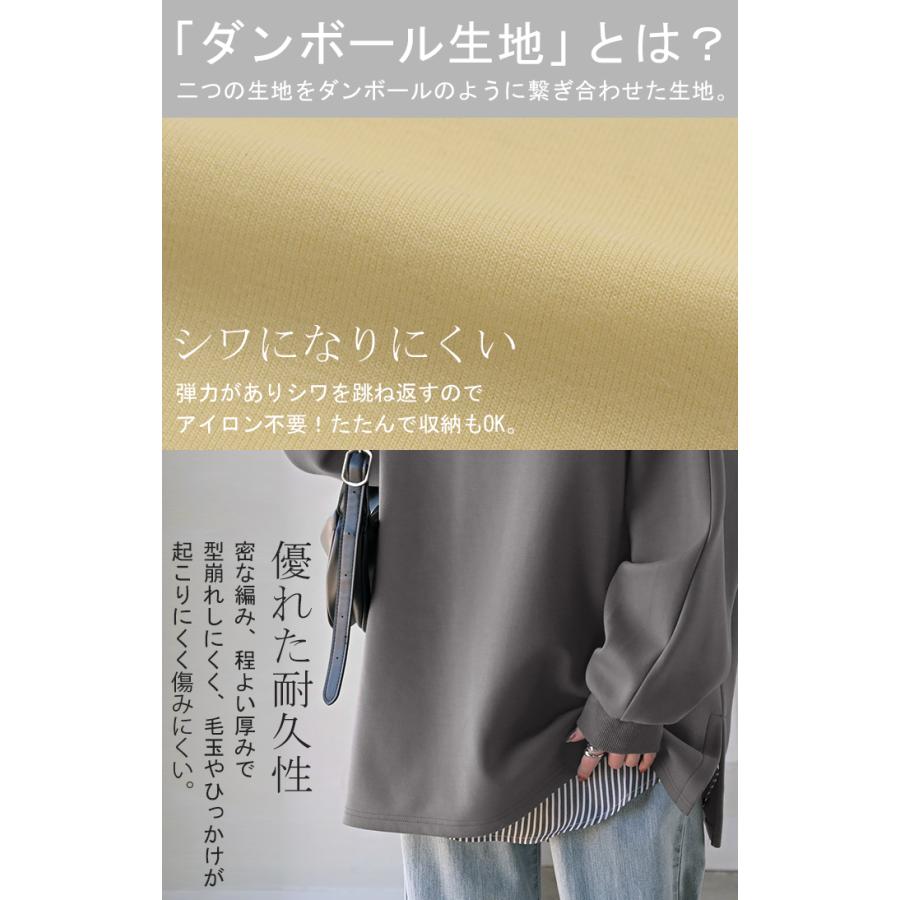 スウェット ダンボール チュニック シワになりにくい トップス レディース トレーナー プルオーバー 無地 長袖 長い ドルマン クルーネック ボリュームスリーブ | HUG.U | 06