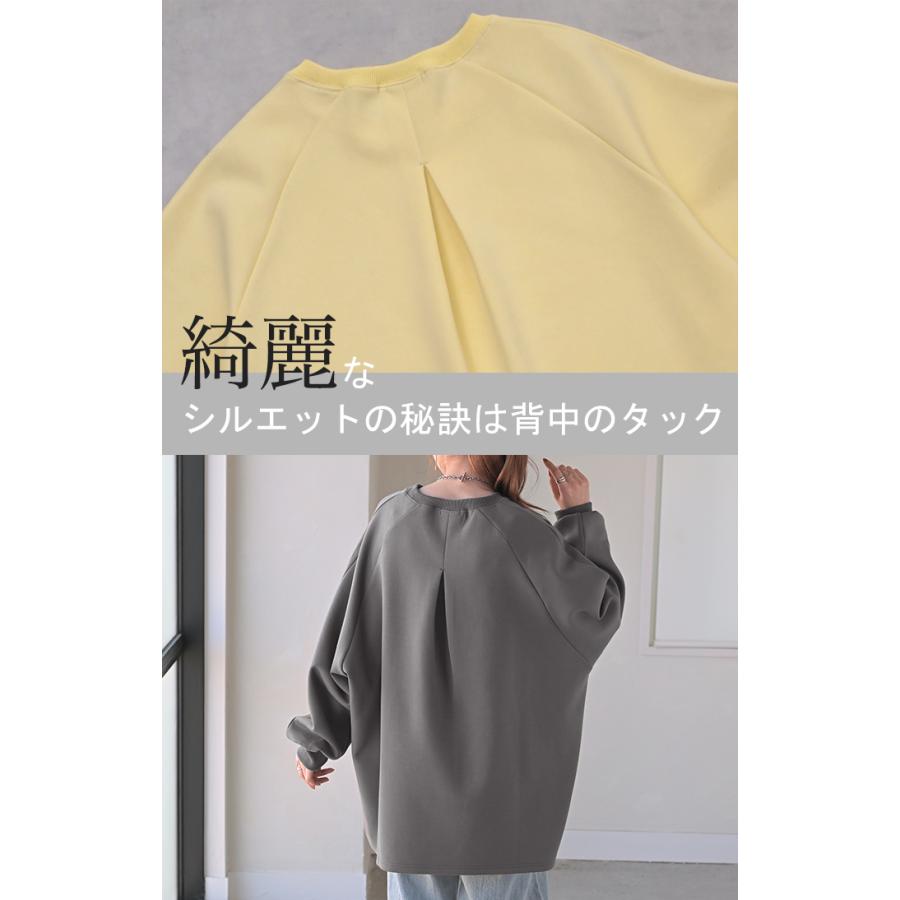 スウェット ダンボール チュニック シワになりにくい トップス レディース トレーナー プルオーバー 無地 長袖 長い ドルマン クルーネック ボリュームスリーブ | HUG.U | 07