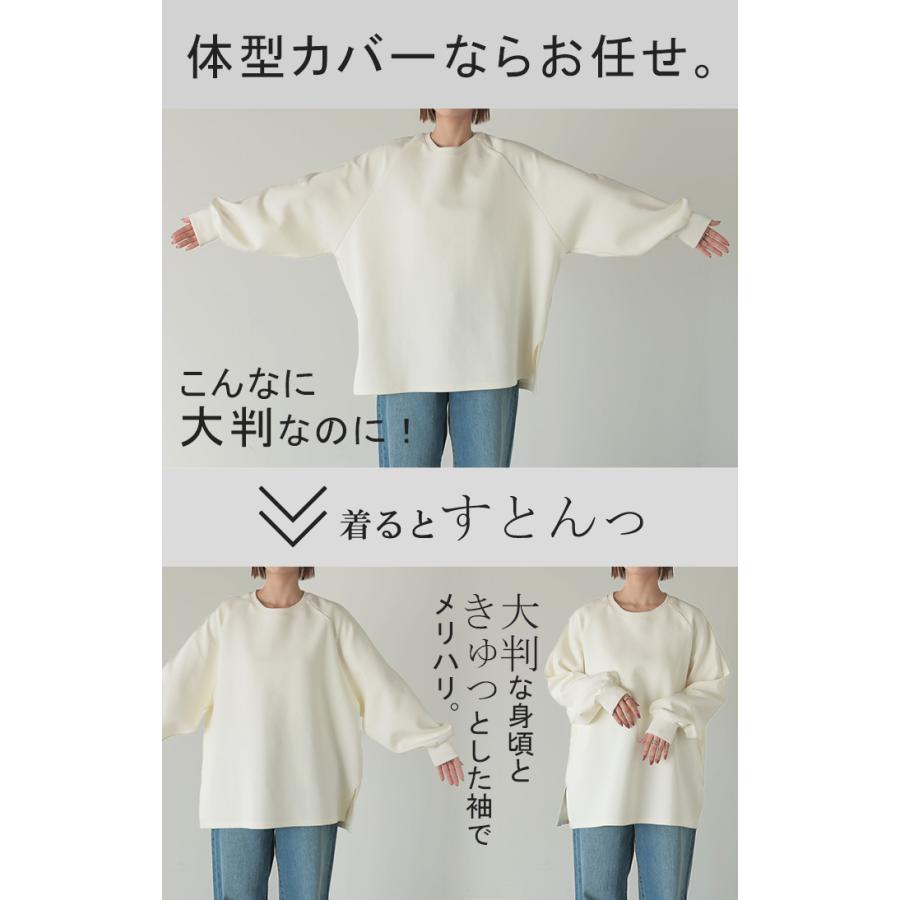 スウェット ダンボール チュニック シワになりにくい トップス レディース トレーナー プルオーバー 無地 長袖 長い ドルマン クルーネック ボリュームスリーブ | HUG.U | 10