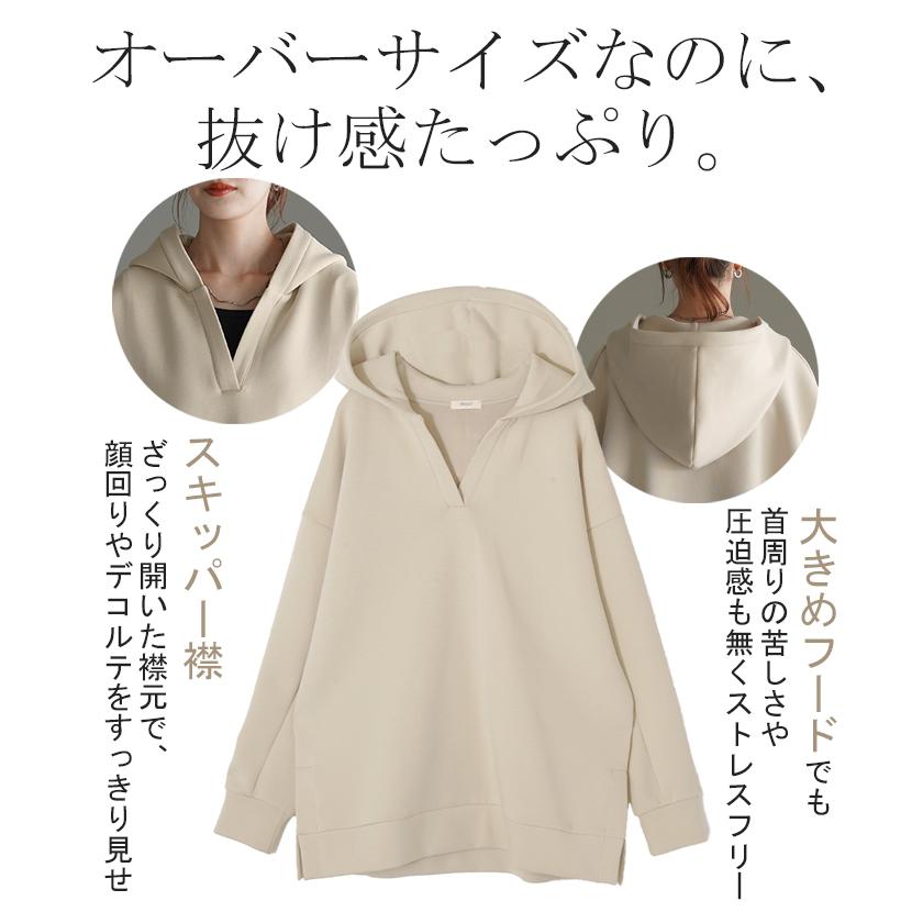 パーカー レディース ニュアンスカラー トレーナー ニット ニットパーカー トップス プルオーバー スリット | HUG.U | 14