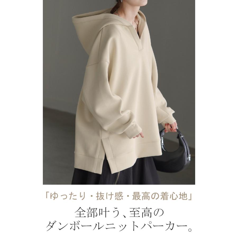 パーカー レディース ニュアンスカラー トレーナー ニット ニットパーカー トップス プルオーバー スリット | HUG.U | 06