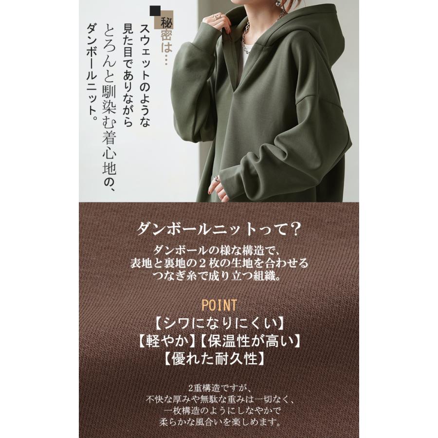 パーカー レディース ニュアンスカラー トレーナー ニット ニットパーカー トップス プルオーバー スリット | HUG.U | 09