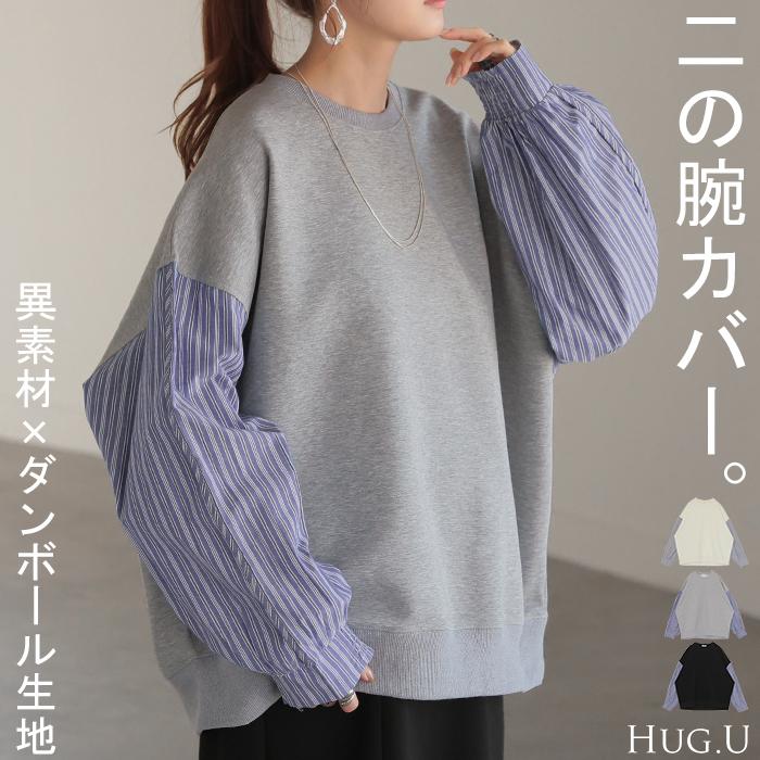 xyunluk] ストライプセーター女性特大ストライプトレーナーカラーブロック長袖クルーネックスウェットシャツルーズプル [xyunluk] ストライプセーター女性特大ストライプトレーナーカラーブロック長袖クルーネックトレーナーカジュアルルーズプルオーバ