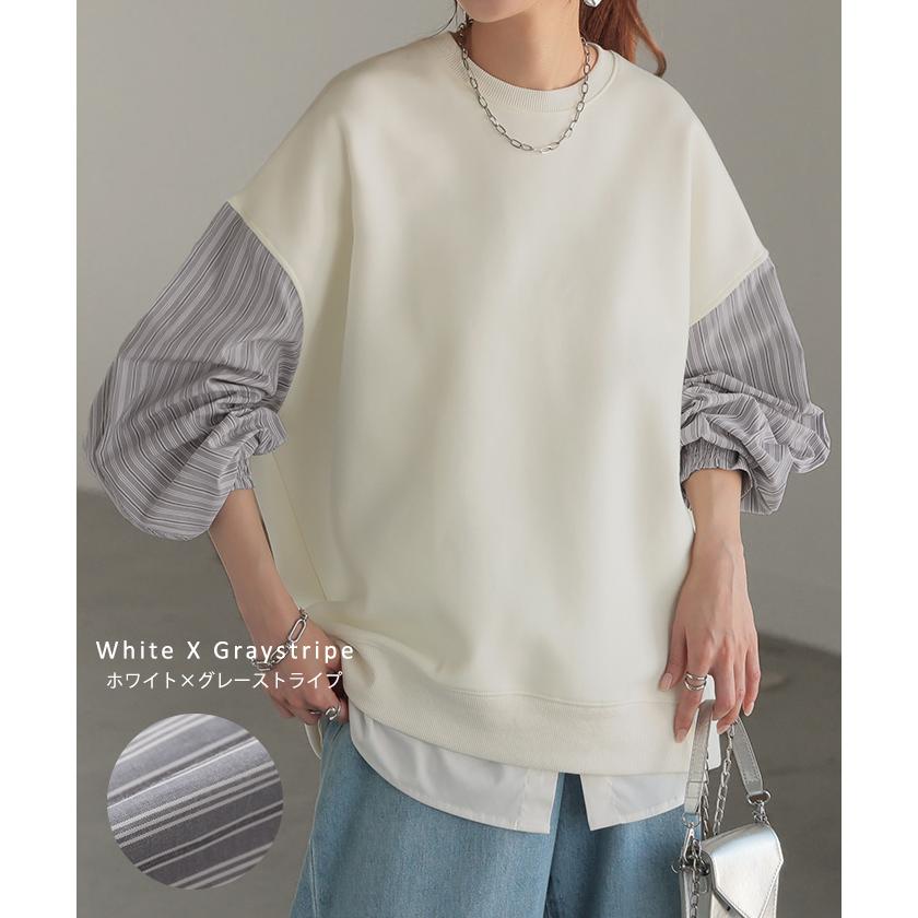 HUG.U（ハグユー） スウェット ドッキング トップス ストライプ シャツ