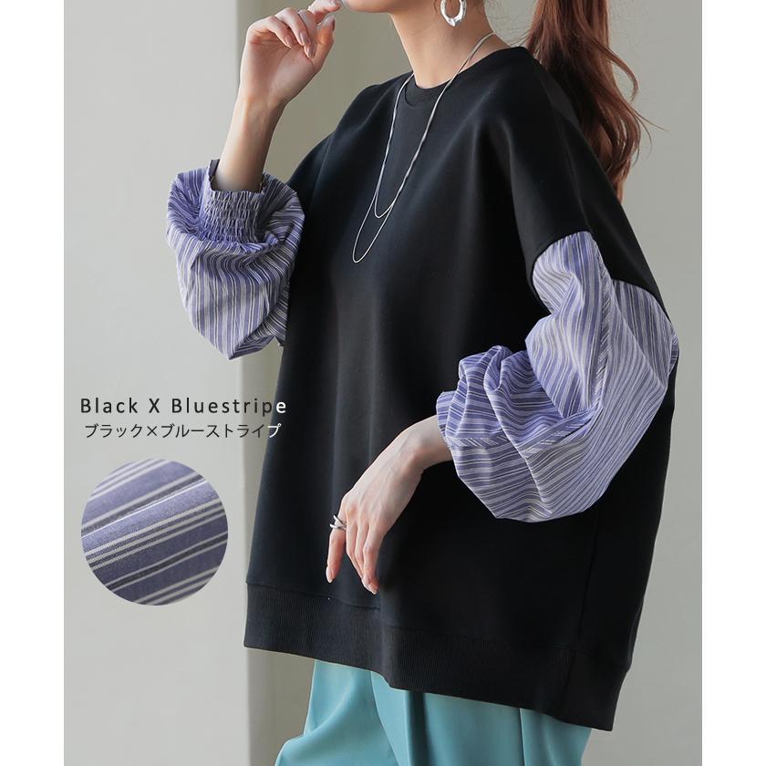 HUG.U（ハグユー） スウェット ドッキング トップス ストライプ シャツ