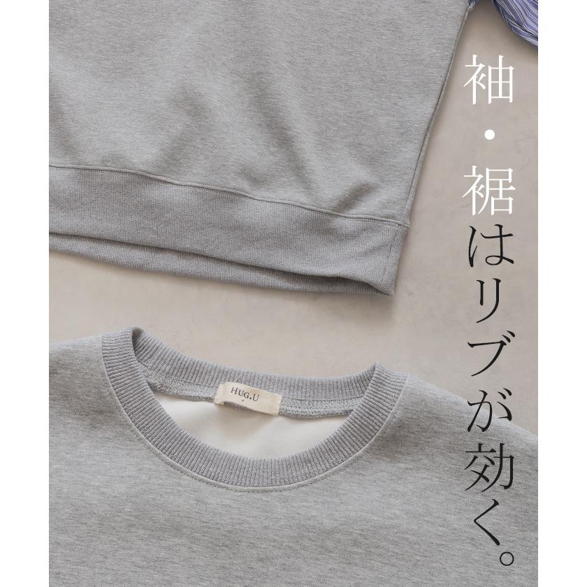 スウェット ドッキング トップス ストライプ シャツ レディース ロング トレーナー チュニック オーバー プルオーバー | HUG.U | 22