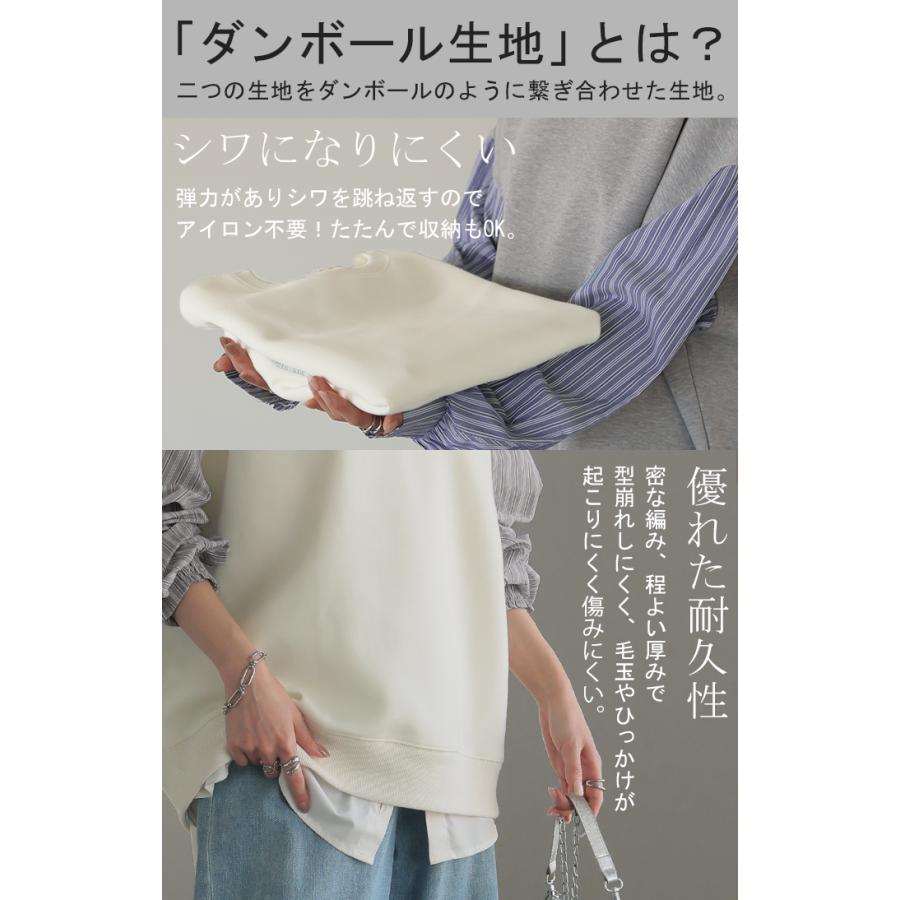 スウェット ドッキング トップス ストライプ シャツ レディース ロング トレーナー チュニック オーバー プルオーバー | HUG.U | 05