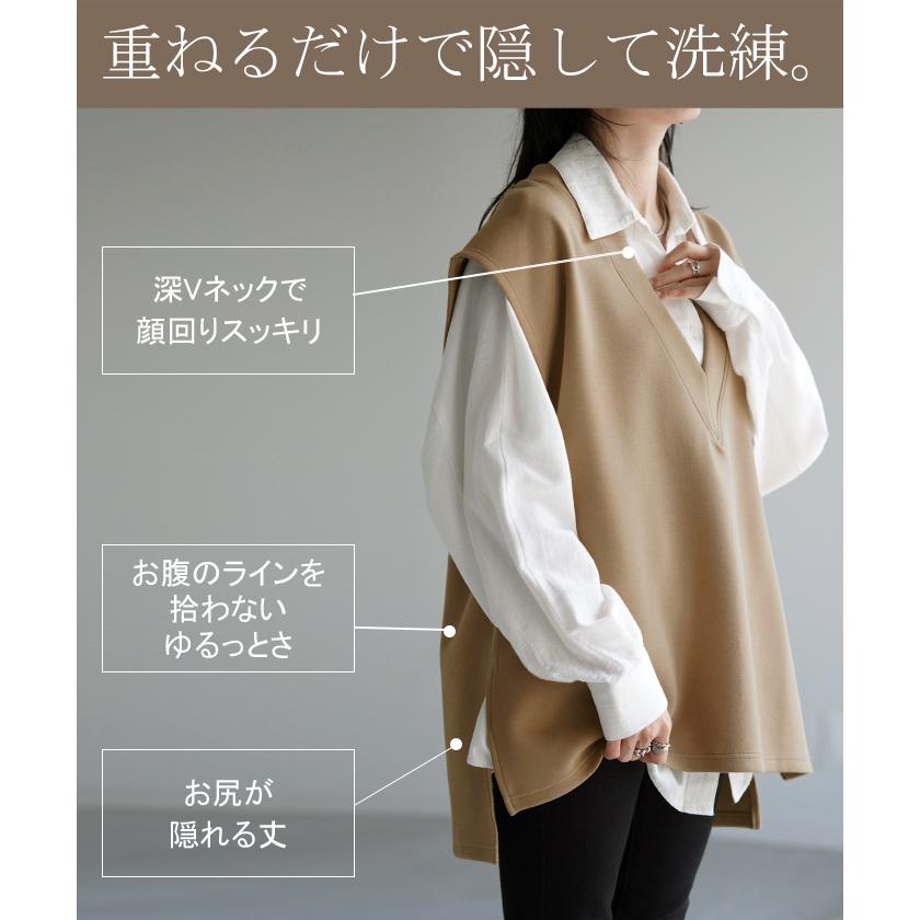 ベスト ニット レディース チュニック レイヤー レイヤード トップス セーター ロング 深vネック 重ね着 | HUG.U | 13