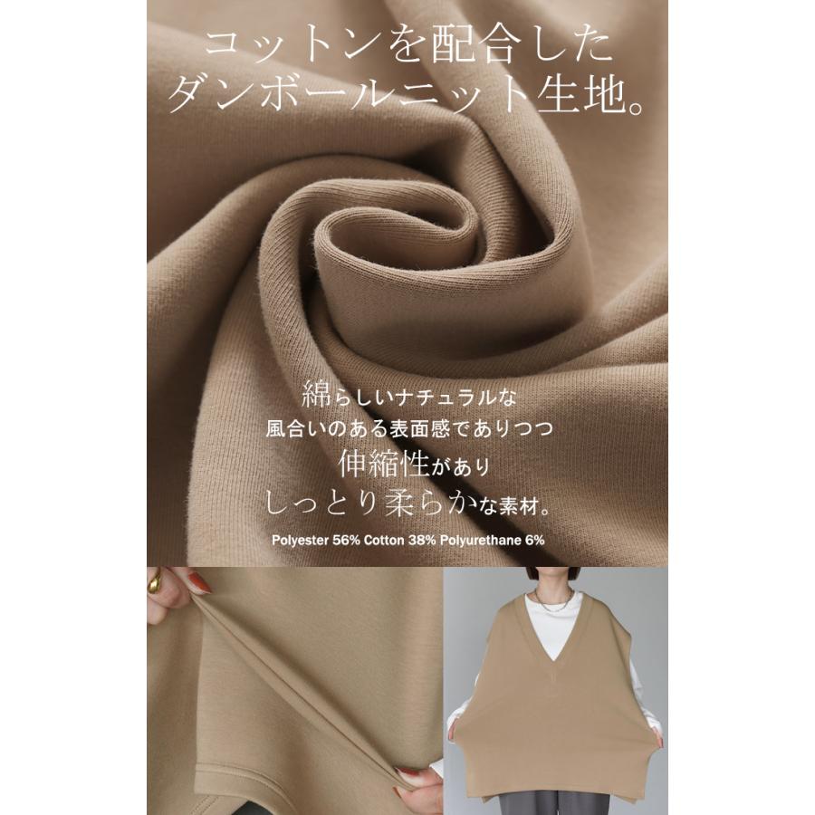 ベスト ニット レディース チュニック レイヤー レイヤード トップス セーター ロング 深vネック 重ね着 | HUG.U | 17