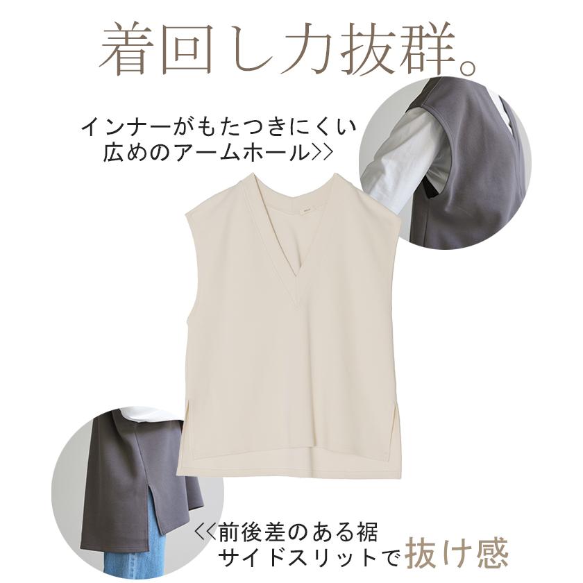 ベスト ニット レディース チュニック レイヤー レイヤード トップス セーター ロング 深vネック 重ね着 | HUG.U | 21