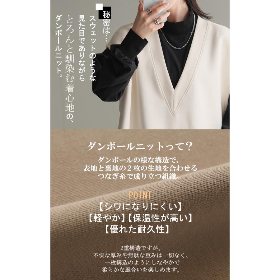 ベスト ニット レディース チュニック レイヤー レイヤード トップス セーター ロング 深vネック 重ね着 | HUG.U | 08