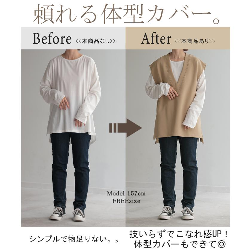 ベスト ニット レディース チュニック レイヤー レイヤード トップス セーター ロング 深vネック 重ね着 | HUG.U | 12