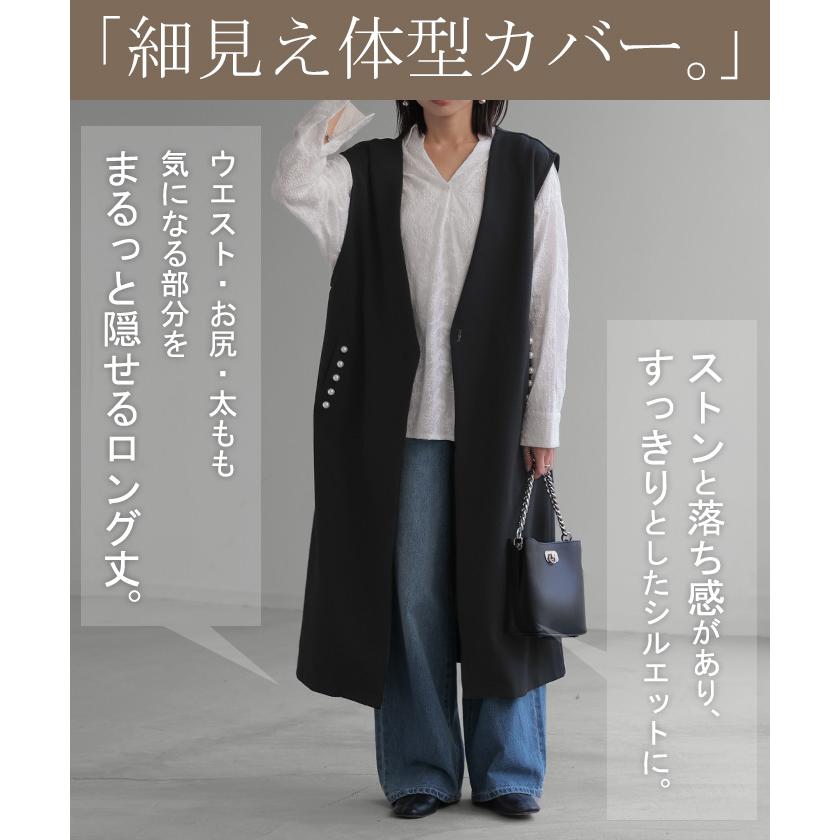 ベスト ジレ パール ロングベスト レディース トップス アウター ノーカラ― Vネック ロング ロングジレ ノースリーブ 羽織 薄手 レイヤード 体型カバー | HUG.U | 11