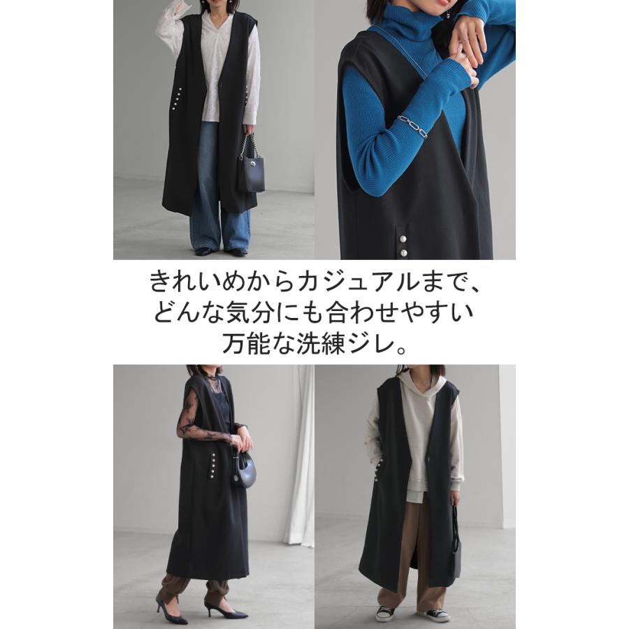 ベスト ジレ パール ロングベスト レディース トップス アウター ノーカラ― Vネック ロング ロングジレ ノースリーブ 羽織 薄手 レイヤード 体型カバー | HUG.U | 19