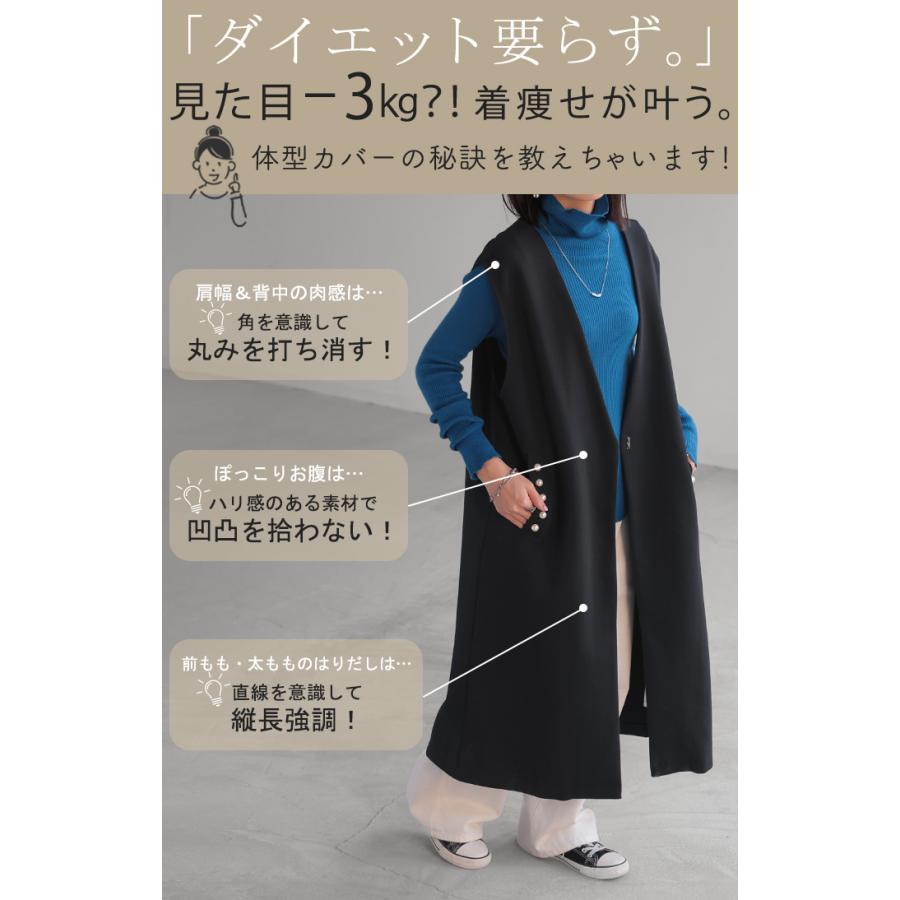 ベスト ジレ パール ロングベスト レディース トップス アウター ノーカラ― Vネック ロング ロングジレ ノースリーブ 羽織 薄手 レイヤード 体型カバー | HUG.U | 04
