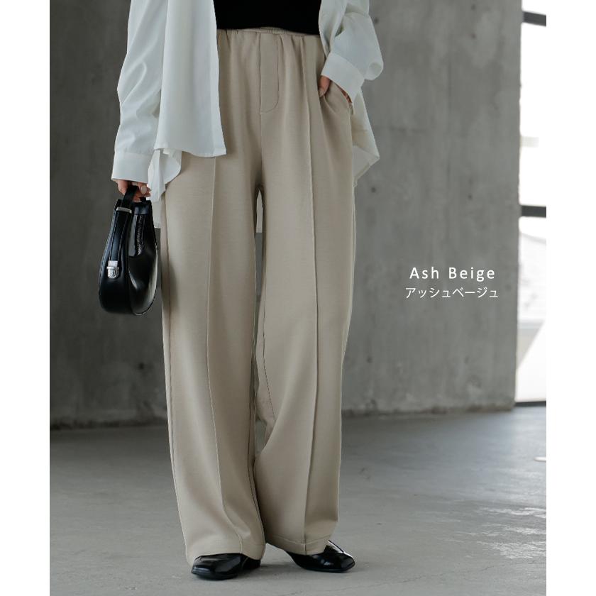 パンツ ワイド 選べる 丈 レディース ワイドパンツ ロング ロングパンツ カラーパンツ スラックス 体型カバー ボトムス ボトム ストレート ズボン ゆったり | HUG.U | 20