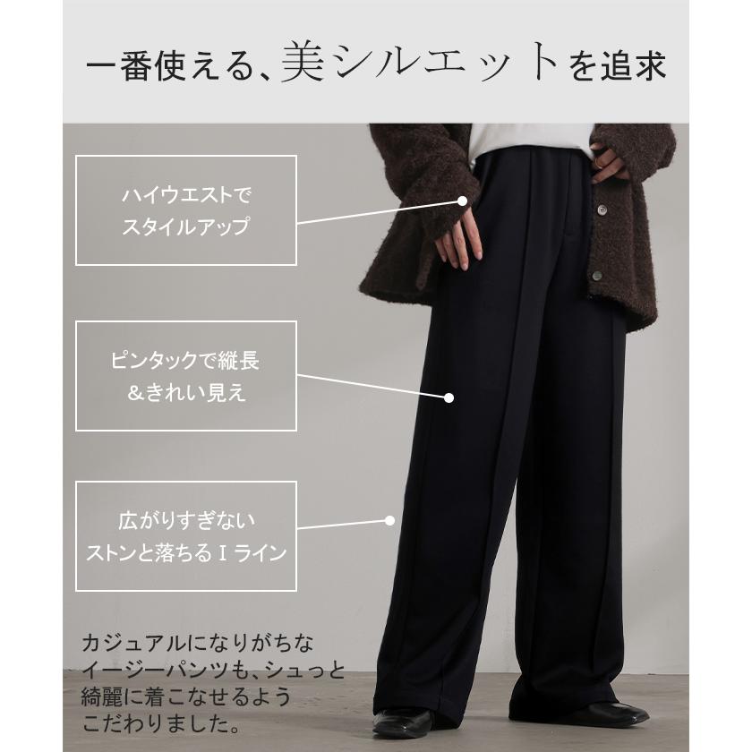 パンツ ワイド 選べる 丈 レディース ワイドパンツ ロング ロングパンツ カラーパンツ スラックス 体型カバー ボトムス ボトム ストレート ズボン ゆったり | HUG.U | 21