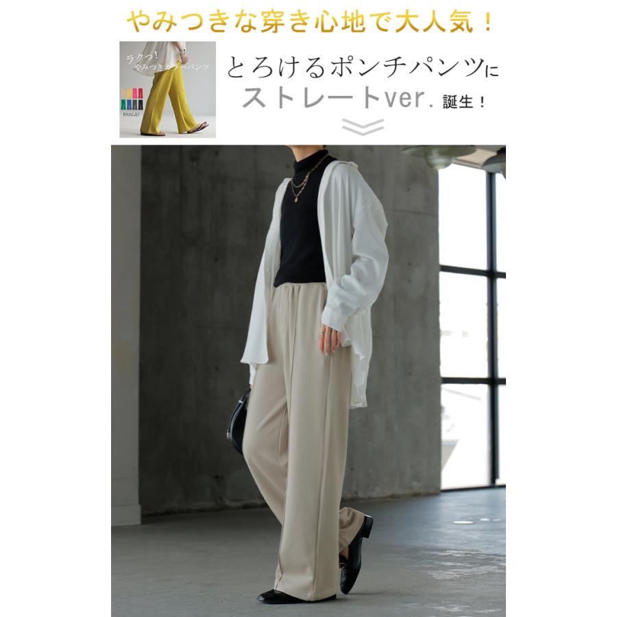 パンツ ワイド 選べる 丈 レディース ワイドパンツ ロング ロングパンツ カラーパンツ スラックス 体型カバー ボトムス ボトム ストレート ズボン ゆったり | HUG.U | 08