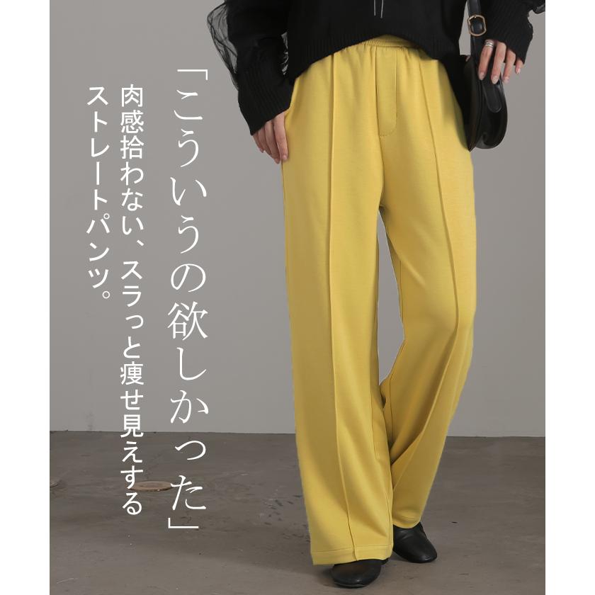 パンツ ワイド 選べる 丈 レディース ワイドパンツ ロング ロングパンツ カラーパンツ スラックス 体型カバー ボトムス ボトム ストレート ズボン ゆったり | HUG.U | 09