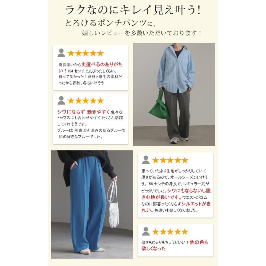 パンツ ワイド 選べる 丈 レディース ワイドパンツ ロング ロングパンツ カラーパンツ スラックス 体型カバー ボトムス ボトム ストレート ズボン ゆったり | HUG.U | 10