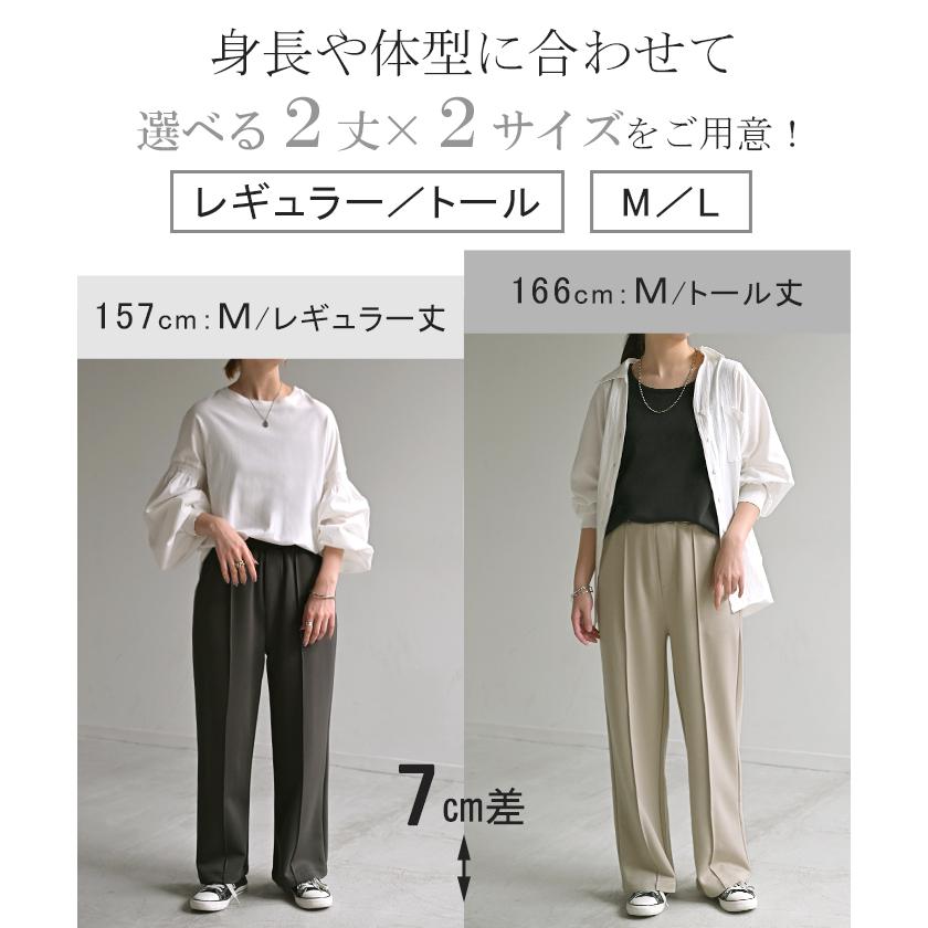 パンツ ワイド 選べる 丈 レディース ワイドパンツ ロング ロングパンツ カラーパンツ スラックス 体型カバー ボトムス ボトム ストレート ズボン ゆったり | HUG.U | 14