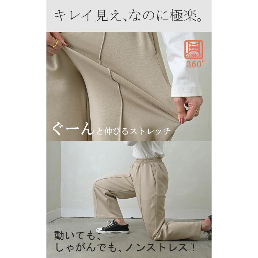 パンツ ワイド 選べる 丈 レディース ワイドパンツ ロング ロングパンツ カラーパンツ スラックス 体型カバー ボトムス ボトム ストレート ズボン ゆったり | HUG.U | 15
