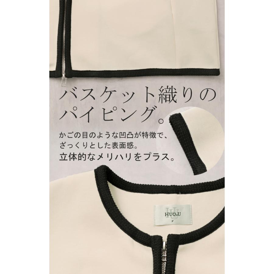 ジャケット ダンボール ニット パイピング レディース アウター ダンボールニット バイカラー 無地 長袖 お尻が隠れる クルーネック 体型カバー 大きいサイズ | HUG.U | 16