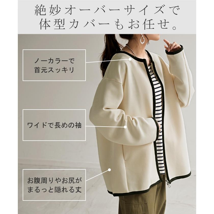 HUG.U（ハグユー） ジャケット ダンボール ニット パイピング