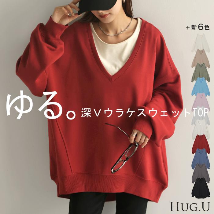 楽天市場】Ron Herman ロンハーマン スウェット ダメージ加工