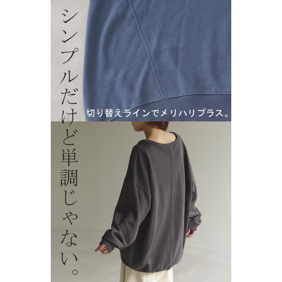 トップス 深V スウェット 体型カバー レディース トレーナー レイヤード チュニック 大きいサイズ Vネック ドロップショルダー スエット | HUG.U | 25