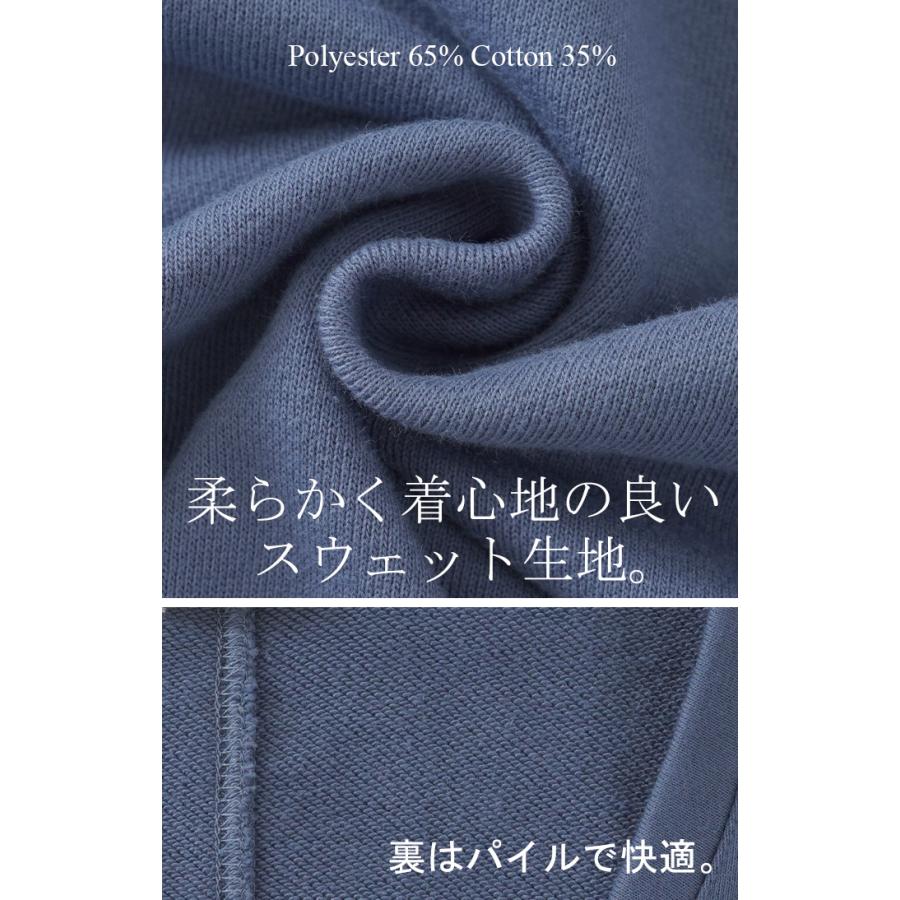 【新品同様】ロングシーズン着れる！深Vスウェット d812-1.jpg