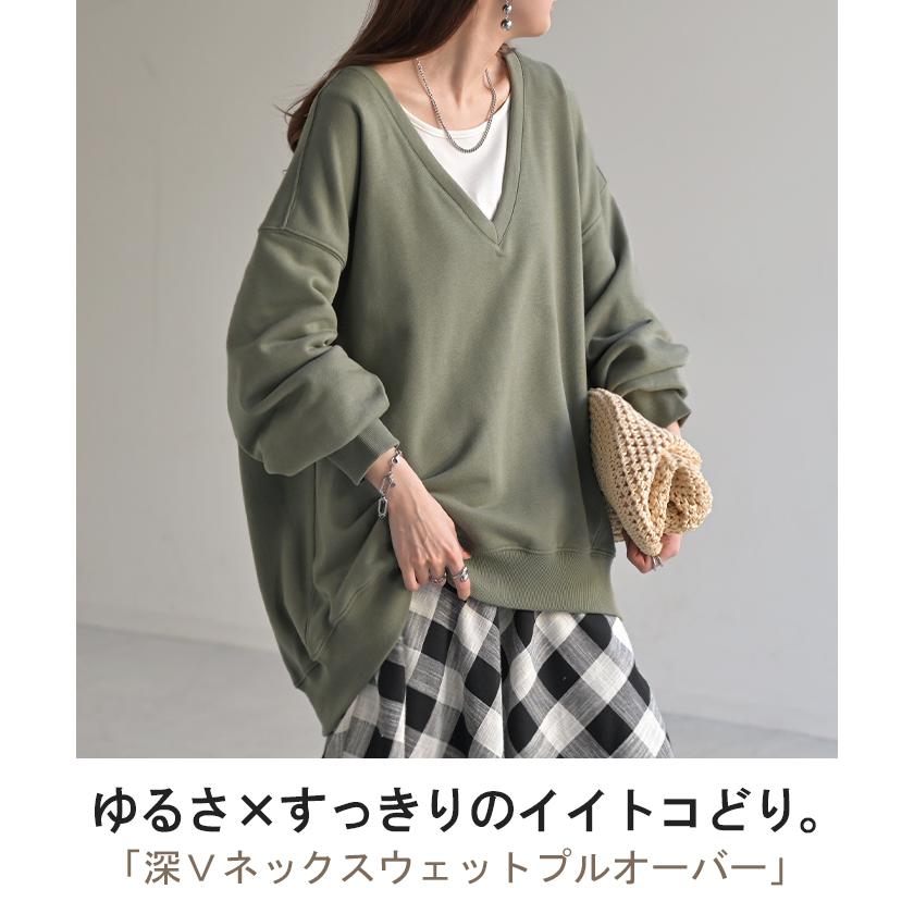トップス 深V スウェット 体型カバー レディース トレーナー レイヤード チュニック 大きいサイズ Vネック ドロップショルダー スエット | HUG.U | 12