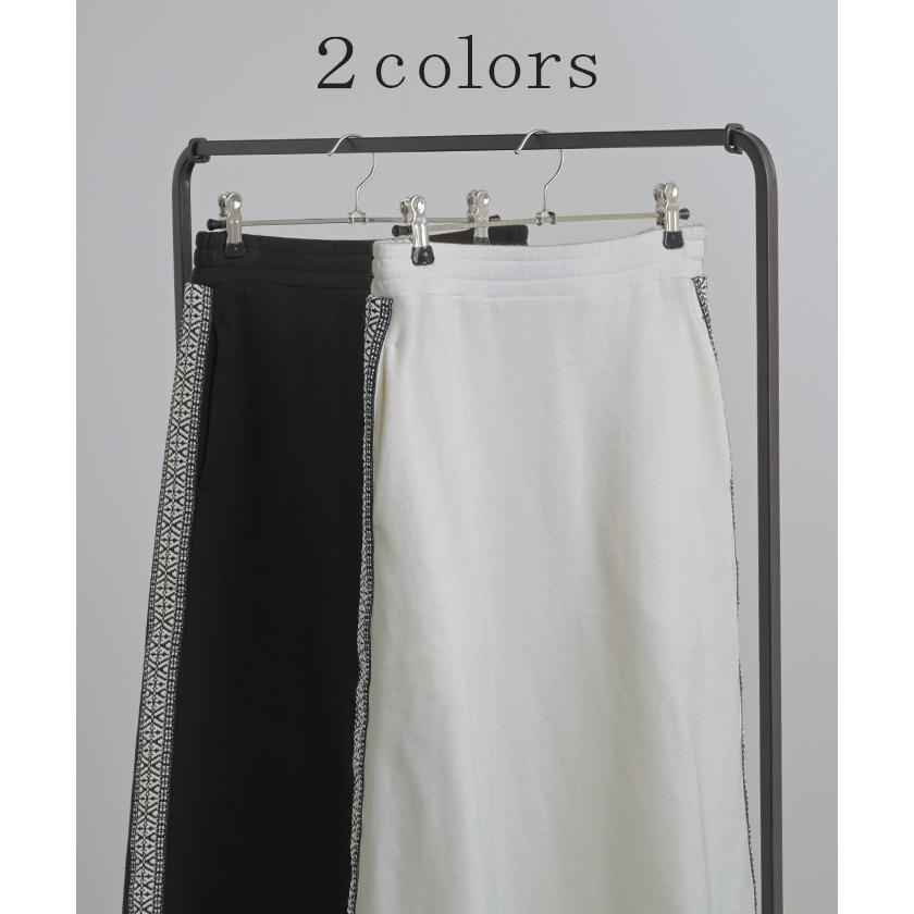 スカート 別売り セットアップ可 スウェット 刺繍 スウェットスカート ラインスカート Aライン レディース ロング | HUG.U | 13