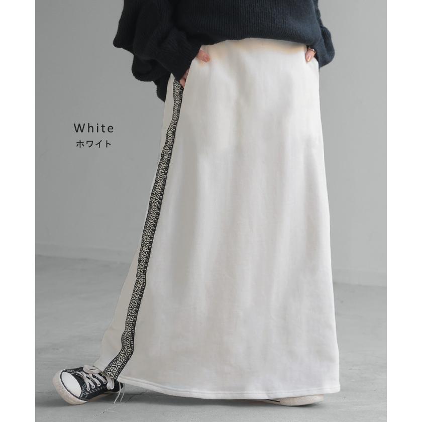 スカート 別売り セットアップ可 スウェット 刺繍 スウェットスカート ラインスカート Aライン レディース ロング | HUG.U | 14