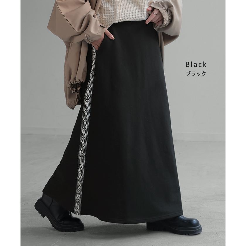 HUG.U（ハグユー） スカート 別売り セットアップ可 スウェット 刺繍