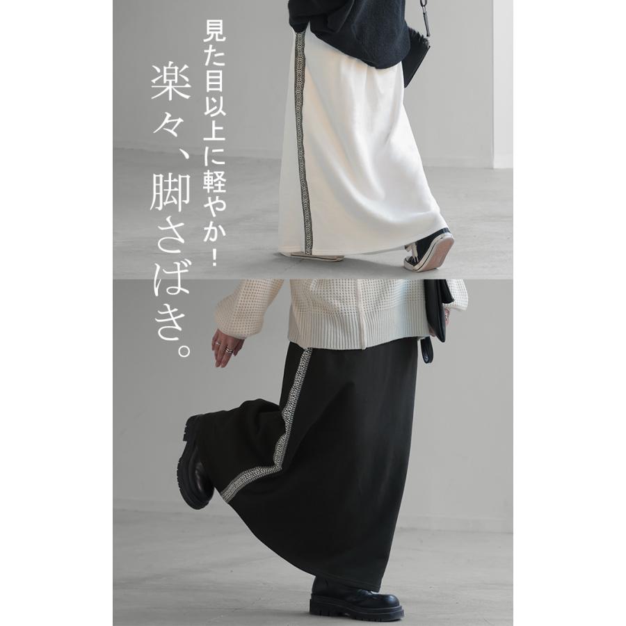 スカート 別売り セットアップ可 スウェット 刺繍 スウェットスカート ラインスカート Aライン レディース ロング | HUG.U | 19