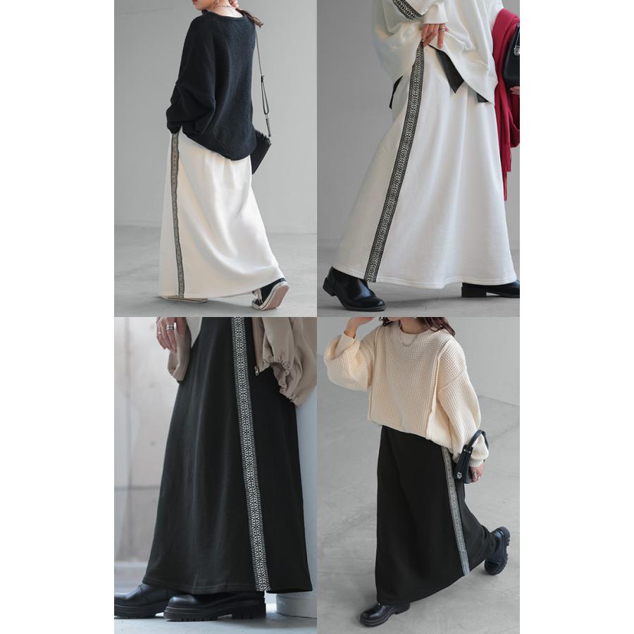 スカート 別売り セットアップ可 スウェット 刺繍 スウェットスカート ラインスカート Aライン レディース ロング | HUG.U | 21