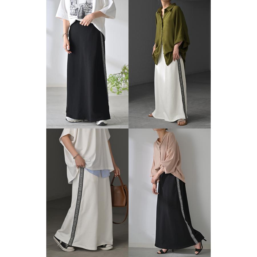 スカート 別売り セットアップ可 スウェット 刺繍 スウェットスカート ラインスカート Aライン レディース ロング | HUG.U | 20